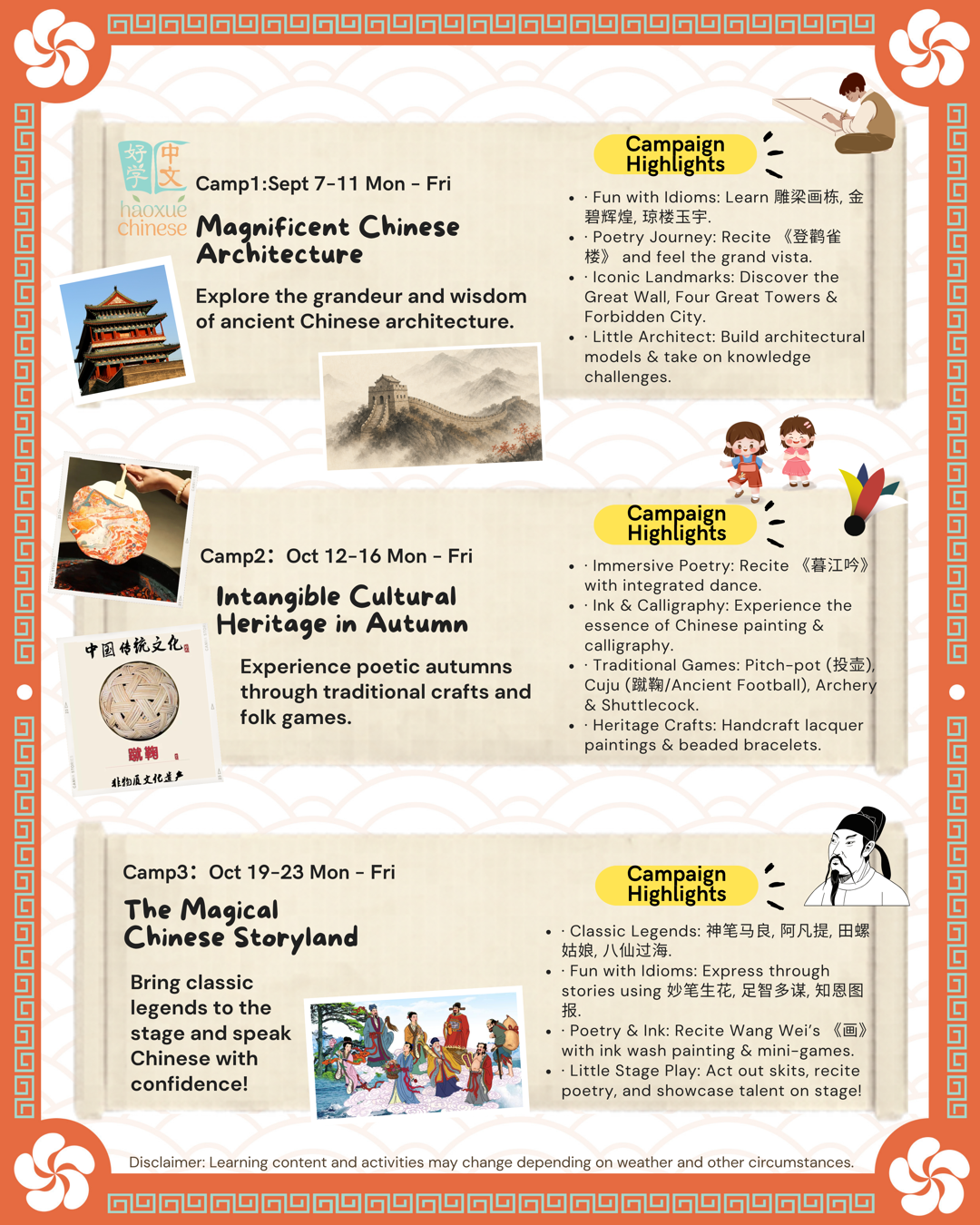 Autumn 2026 Chinese culture camp flyer with themes and activity highlights for September and October
