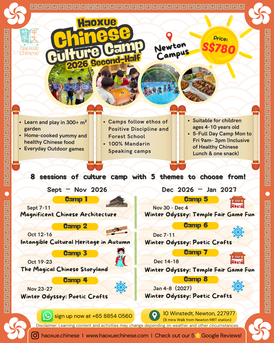 Haoxue Chinese Culture Camp 2026 second-half flyer listing all eight camp sessions at Newton, Singapore