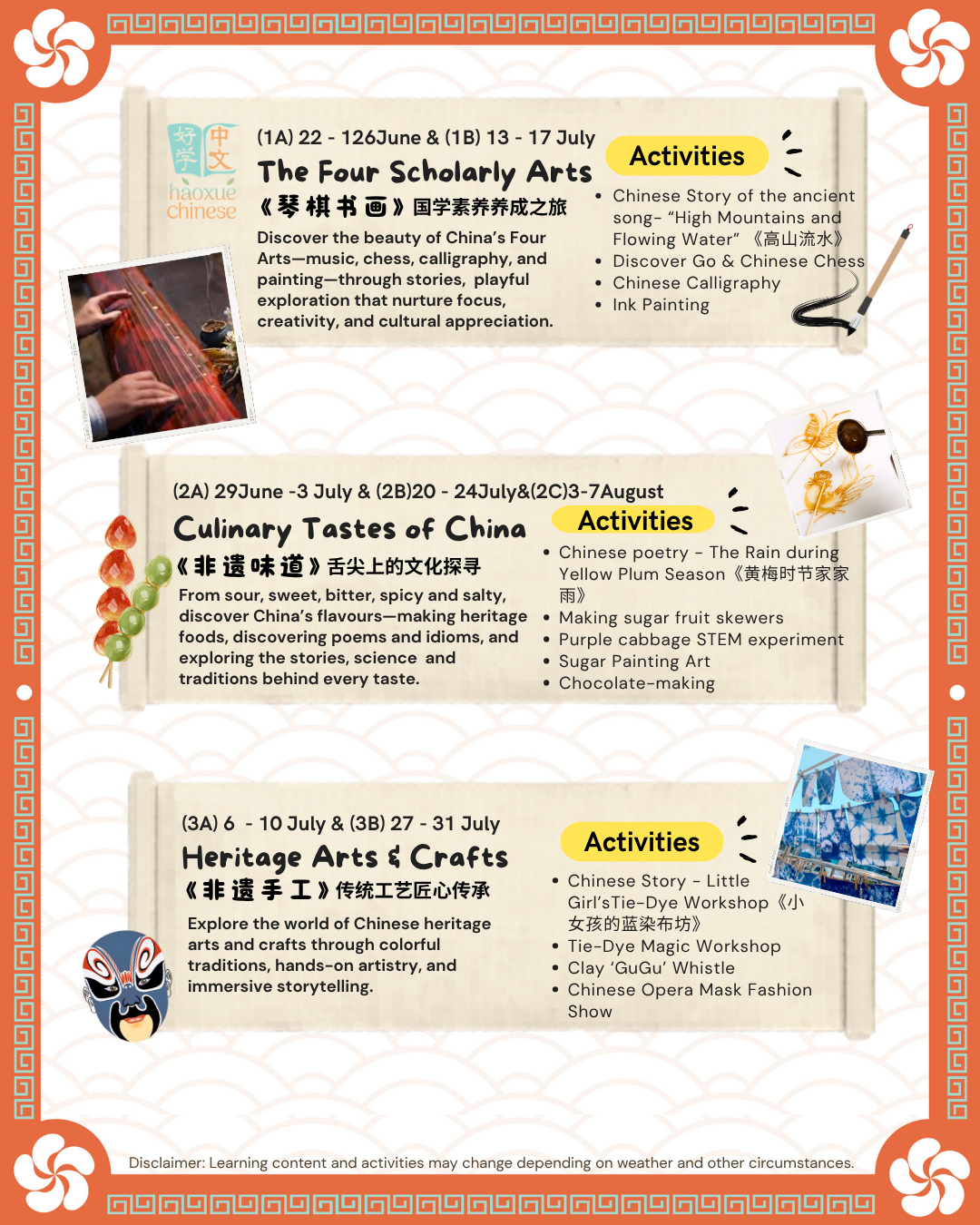 Summer 2026 Chinese culture camp flyer with activities and schedule in Newton