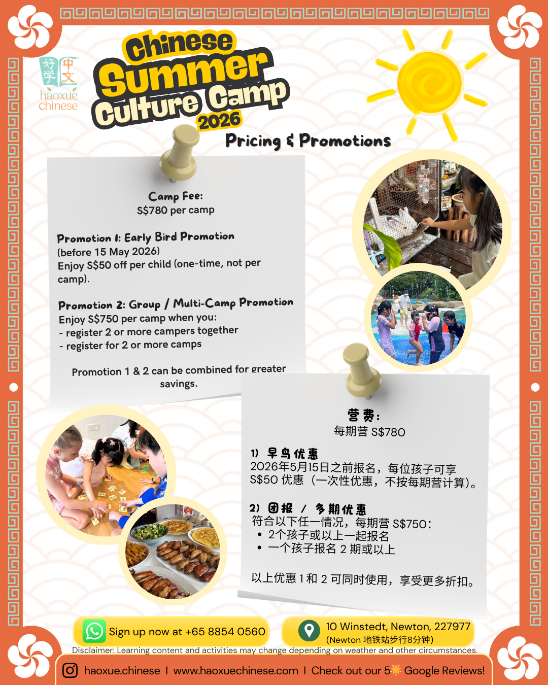 Summer 2026 Chinese culture camp flyer with multiple weekly themes and full-day format