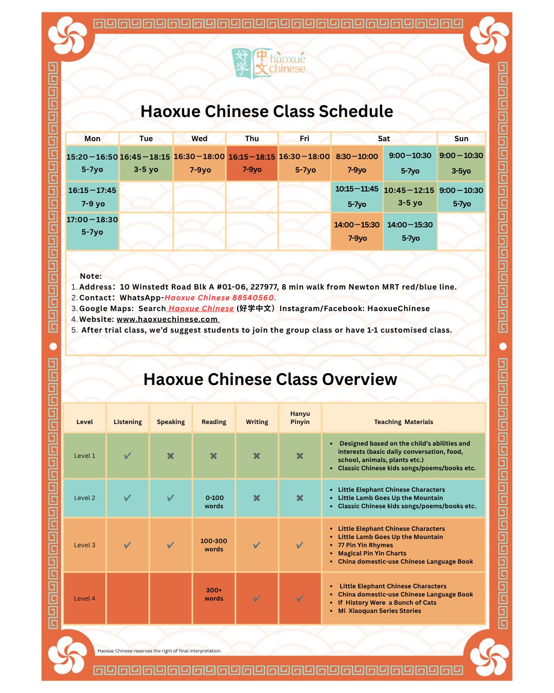 Haoxue Chinese class schedule and course overview (English)