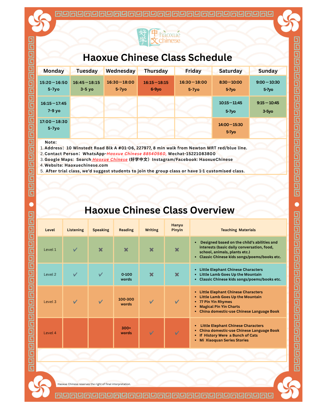 Haoxue Chinese class schedule and course overview (English)